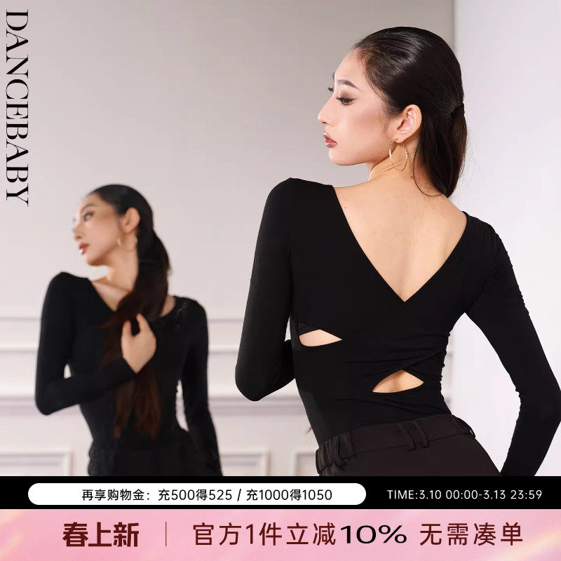 拉丁舞服专用练功服女上衣服装舞衣网纱新款成人秋季黑色长袖YS49