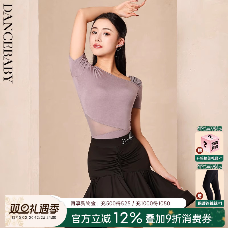拉丁舞女士上衣练功服