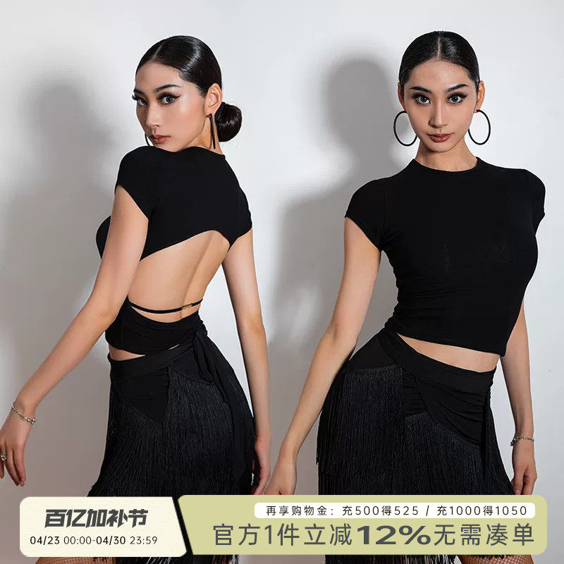 拉丁舞服装练功服成人女新款舞衣日常舞蹈服专用带胸垫短上衣 100