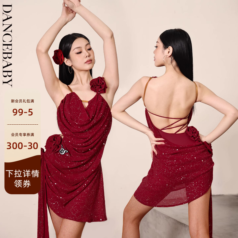 Dancebaby拉丁舞服舞裙女练功服秋季服装套装舞蹈服成人连衣裙Y20