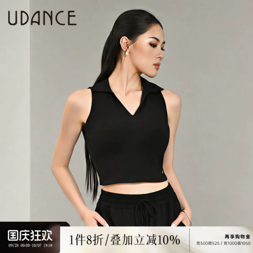 UDANCE拉丁舞上衣女成人新款舞衣练功服专用时尚无袖舞蹈服 BD109
