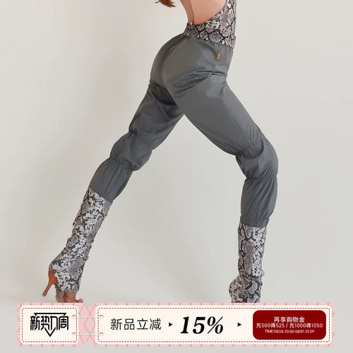 UDANCE拉丁舞裤新款舞蹈暴汗裤