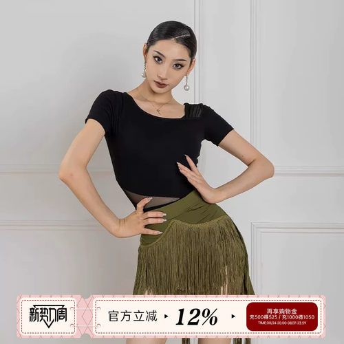拉丁舞女士上衣练功服短袖