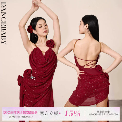 拉丁舞时尚连衣裙高级感套装
