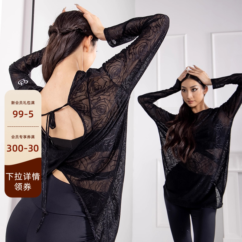 Dancebaby拉丁舞女士上衣