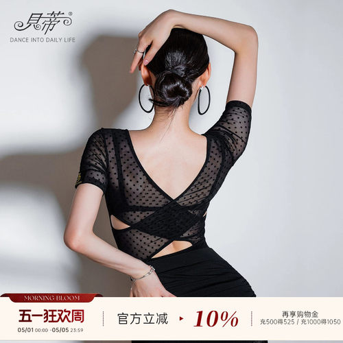 女士拉丁舞练功服长短袖上衣