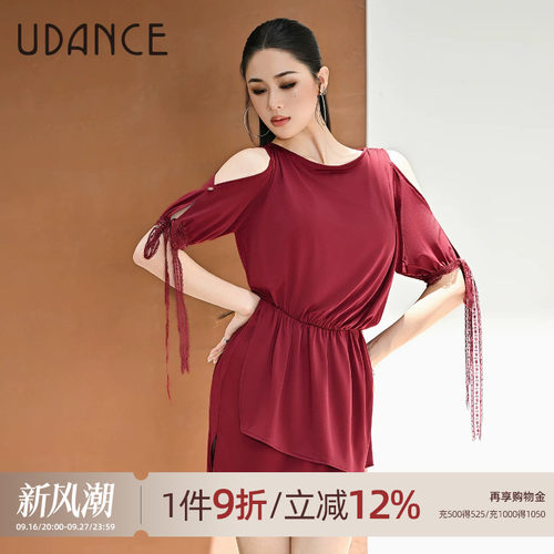 UDANCE拉丁舞服舞蹈服女成人新款日常练功服套装宽松连衣裙 BD122