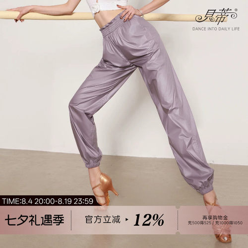 贝蒂拉丁舞女士专用裤子