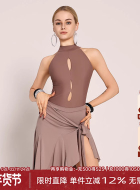 UDANCE拉丁舞专用舞蹈上衣舞服女新款高档舞衣练功服挂脖体服A55