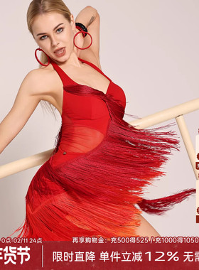 UDANCE拉丁舞服舞蹈服成人服装2025新款舞蹈练功服流苏连衣裙A53