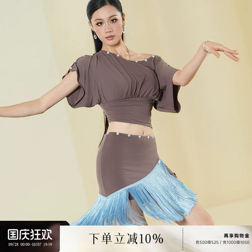 UDANCE2026新款拉丁舞流苏套装