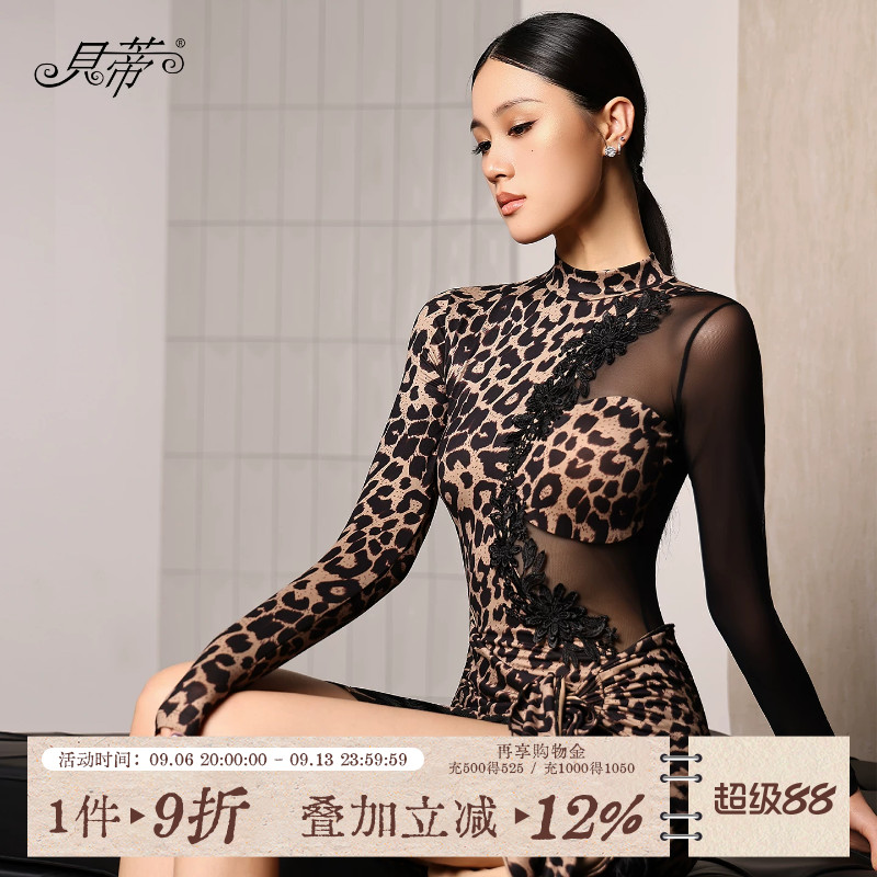 贝蒂2026新款拉丁舞上衣国标舞服女士长袖练功服立体花连体服BD39