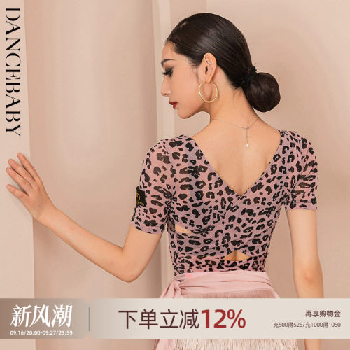 dancebaby拉丁舞上衣性感舒适