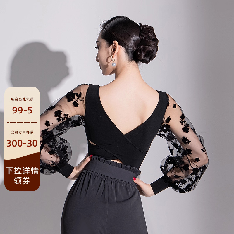 舞蹈舞练功服后背交叉体服MD18