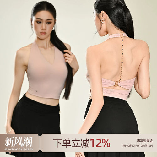 UDANCE新款拉丁舞上衣无袖练功服