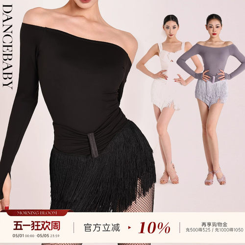 拉丁舞流苏半裙女成人练功裙子