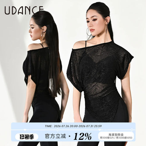 UDANCE拉丁舞女士成人宽松上衣