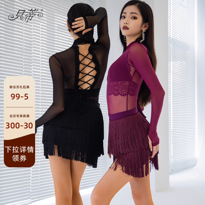 女士网纱体服内衣两件套