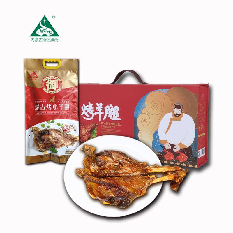 御盛斋烤羊腿800g礼盒装清真熟食内蒙古草原羔羊腿整只中秋年货
