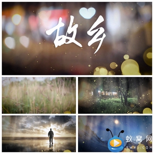 伴奏 故乡 歌曲MV晚会LED节目大屏舞美背景视频素材 许巍 S2599