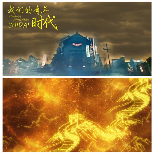 S5698《我们的青年时代》青春热风湘江毕业歌长城谣 背景视频素材