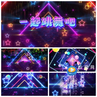 S5793《你要跳舞吗》 动感炫酷 舞蹈 舞美 LED大屏背景视频素材