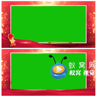 S6065 少先队 大队委竞选 边框 绿幕抠像 剪映通用 背景视频素材