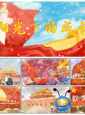 S2929 阳光下的成长 歌曲MV晚会LED节目大屏舞美背景视频素材