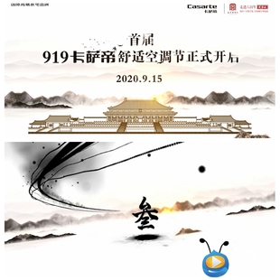 V101 AE模版 水墨中国风倒计时开场启动发布会片头视频制作