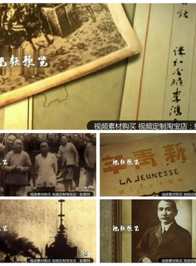 S1707 中国近代史战争记录片甲午鸦片战役打包 视频素材合集