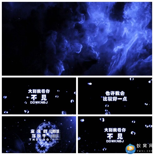 S1829 晴天 伴奏歌词字幕 歌曲MV 配乐成品 背景视频素材制作