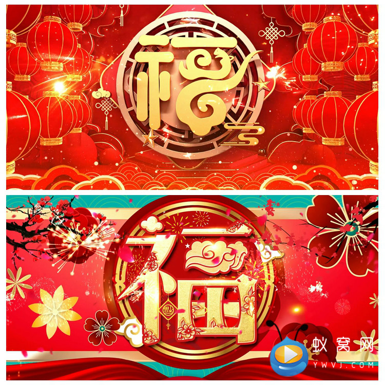 S3353 福到啦 春节 春晚歌曲MV晚会LED节目大屏舞美背景视频素材
