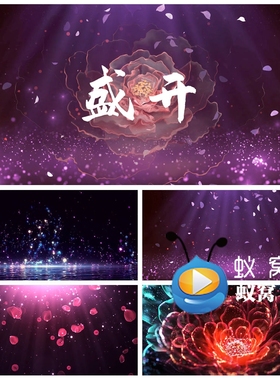 S6020《盛开》唯美粒子 舞蹈 舞蹈舞美LED大屏背景视频素材