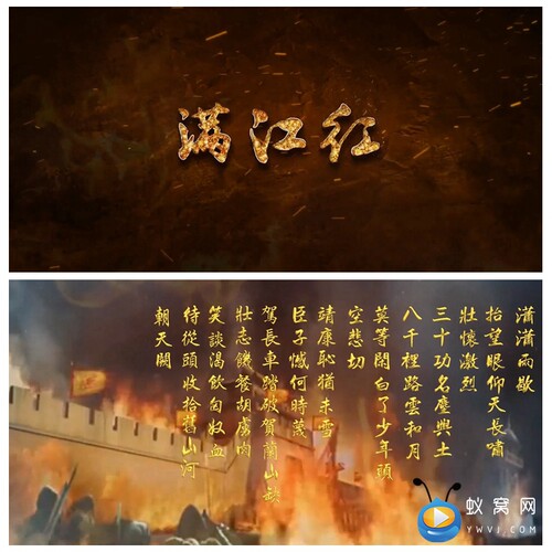 S1383   《满江红》 诗歌朗诵  古诗LED背景节目定制 视频制