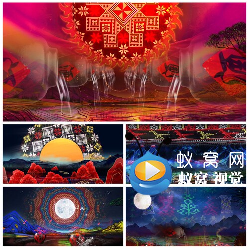 S6079 瑶族 苦爽酒 祝酒歌 民族元素舞蹈舞美LED大屏背景视频素材