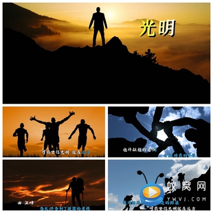 S5535《光明》和声伴奏+KTV歌词 歌曲MV 晚会LED大屏背景视频素材