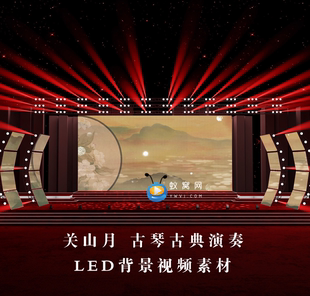 S3418关山月 古琴古筝演奏中式汉服旗袍秀古典水墨山水背景视频素