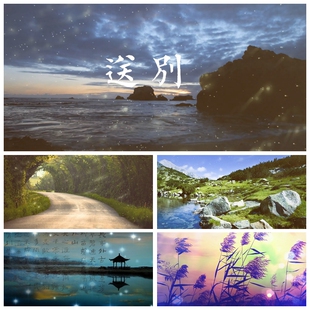 S1122 歌曲 送别 伴奏 国庆 晚会节目表演LED背景视频素材制作