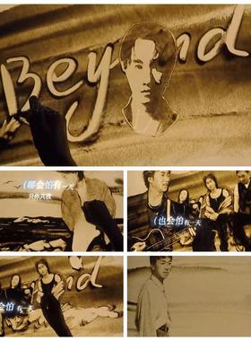 S5061《海阔天空》伴奏 歌曲MV 晚会汇报演出LED节目背景视频素材