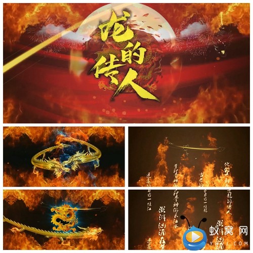 S2181 龙的传人 歌曲MV  配乐成品 晚会LED节目 背景视频素材制作