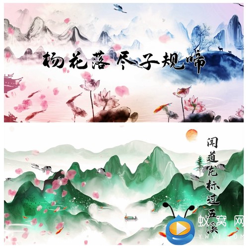 S3290 杨花落尽子规啼字幕版水墨中国风 舞美LED动态背景视频素材