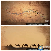 E247 视频制作 商道地图开场纪录片 AE模板 古丝绸之路上