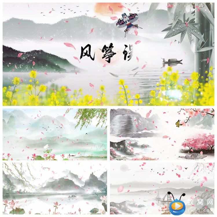 S1994 风筝误 歌曲MV LED中国风水墨大屏舞台背景高清视频素材