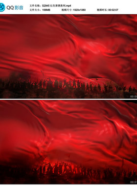 S2945 长征会师红色背景抗战胜利 演讲 七一大屏LED背景视频素材