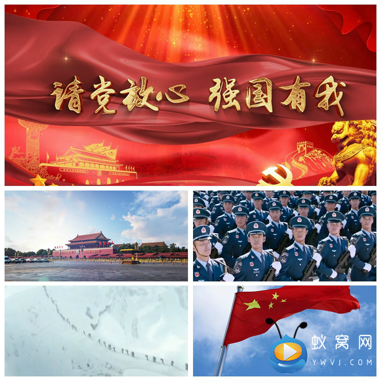 s3394 请党放心强国有我 演讲朗诵 爱党爱国led大屏背景视频素材