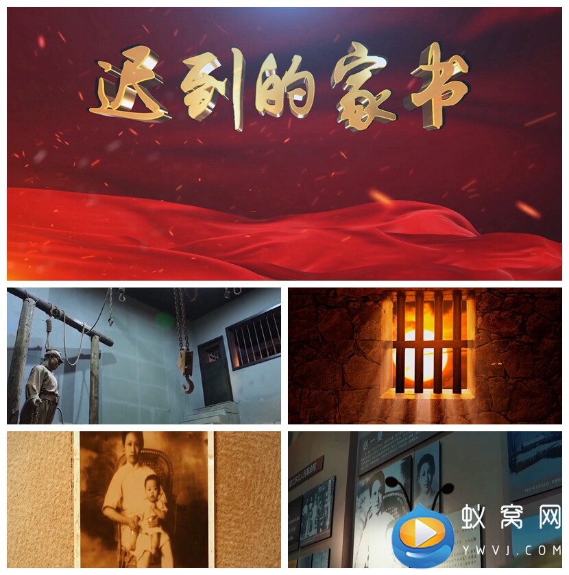 s2702党史故事情景剧《迟到的家书》 赵一曼红色家书背景视频素材