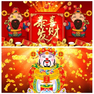 S1542 财神到 许冠杰 2026 马年春节晚会节目LED大屏视频素材制作