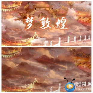 S2460梦敦煌 舞蹈 飞天壁画晚会 LED舞台大屏舞美背景视频素材