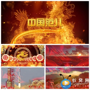 S4790中国范儿 (KTV版伴奏) 歌曲mv 文艺汇报演出LED背景视频素材