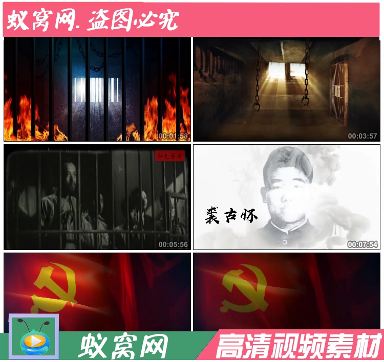 S689 大型集体朗诵  红色家书 赵一曼 夏明翰 裘古怀先烈视频素材